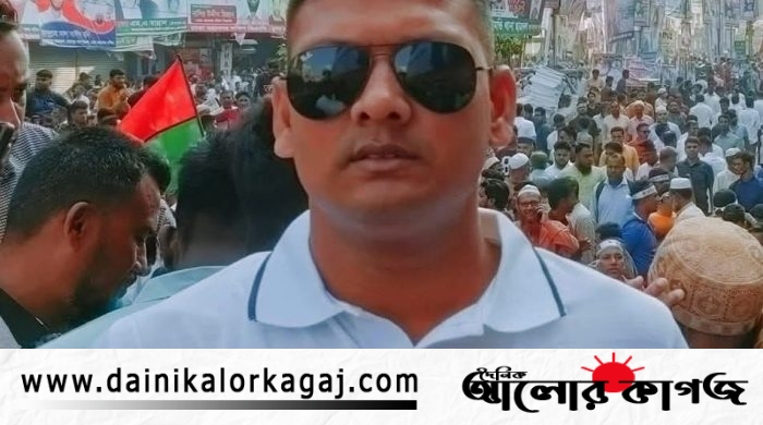 দৈনিক আলোর কাগজ