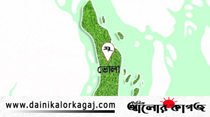 দৈনিক আলোর কাগজ