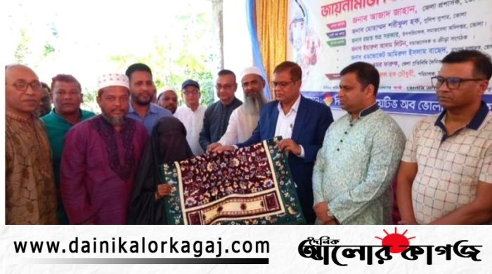 দৈনিক আলোর কাগজ