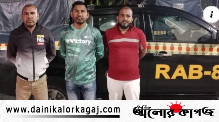 দৈনিক আলোর কাগজ