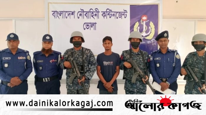 দৈনিক আলোর কাগজ