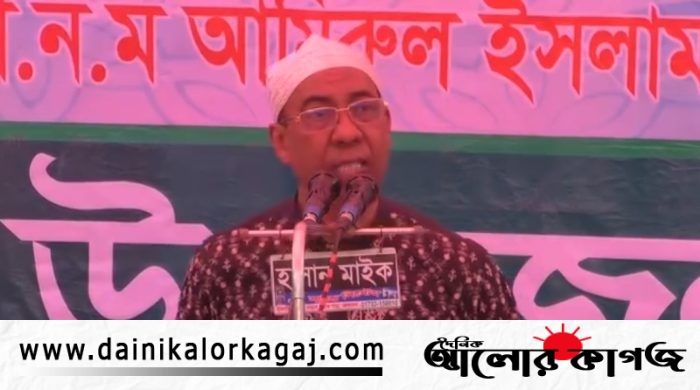 দৈনিক আলোর কাগজ