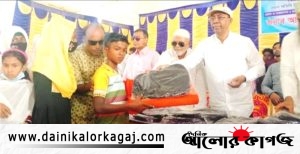 দৈনিক আলোর কাগজ