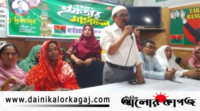 দৈনিক আলোর কাগজ