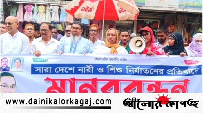 দৈনিক আলোর কাগজ