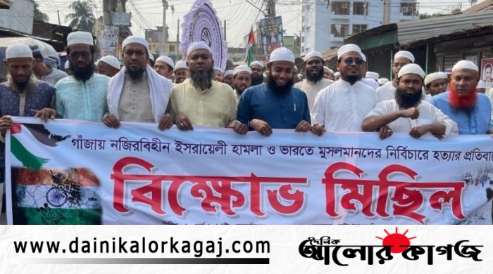 দৈনিক আলোর কাগজ