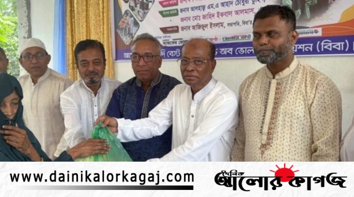 দৈনিক আলোর কাগজ