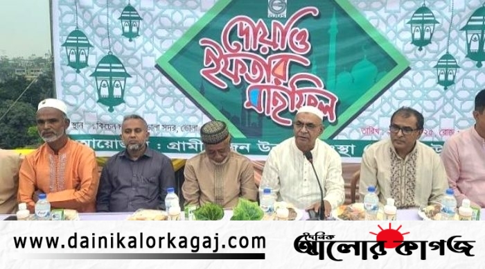 দৈনিক আলোর কাগজ