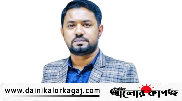 দৈনিক আলোর কাগজ