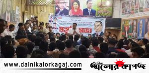 দৈনিক আলোর কাগজ