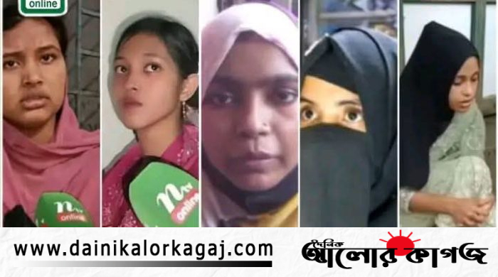 দৈনিক আলোর কাগজ