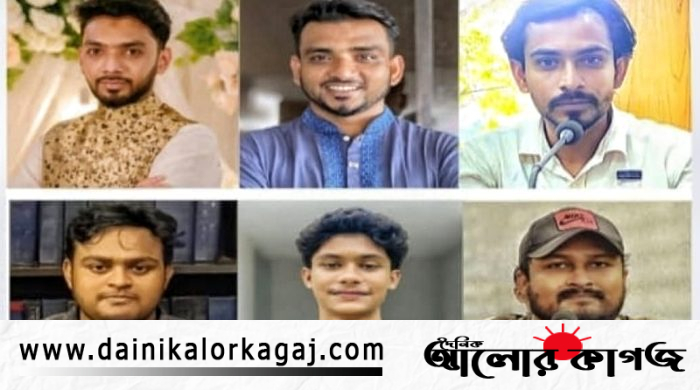 দৈনিক আলোর কাগজ