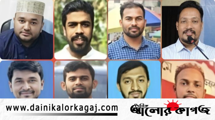 দৈনিক আলোর কাগজ