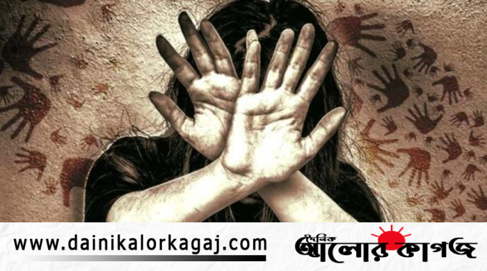 দৈনিক আলোর কাগজ