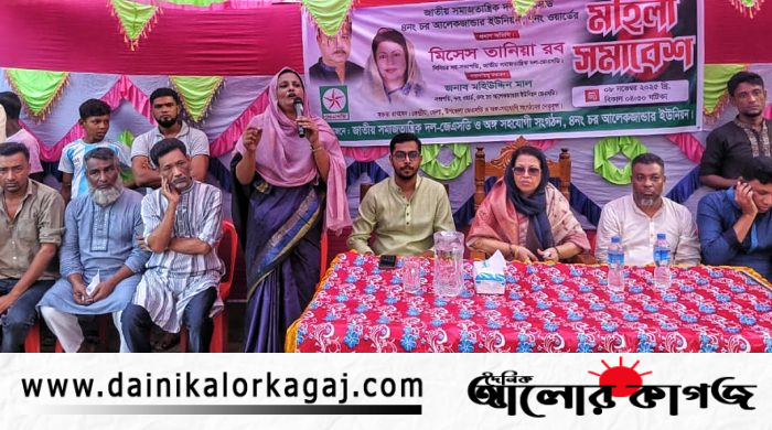 দৈনিক আলোর কাগজ