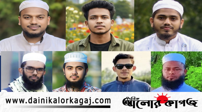 দৈনিক আলোর কাগজ