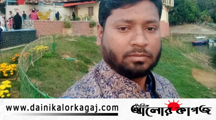 দৈনিক আলোর কাগজ