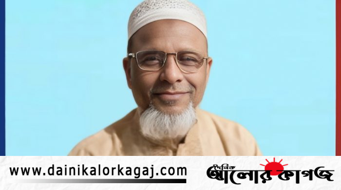 দৈনিক আলোর কাগজ