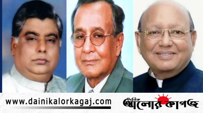 দৈনিক আলোর কাগজ দৈনিক আলোর কাগজ