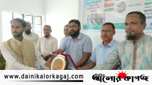 দৈনিক আলোর কাগজ