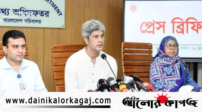 দৈনিক আলোর কাগজ