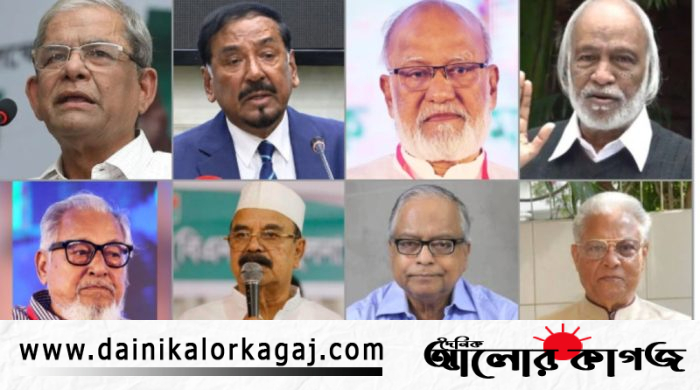 দৈনিক আলোর কাগজ